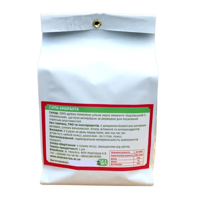 Біодобавка "Сила амаранта" Amarant-bio, 250г