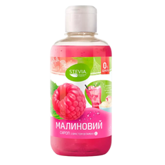 Сироп без цукру Малина Stevia, 250г