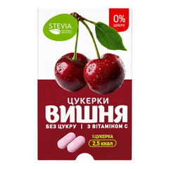 Цукерки без цукру Вишня Stevia, 13г