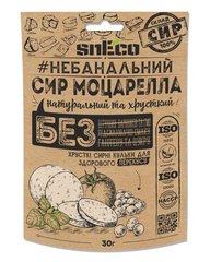 Сир сушений Моцарелла snEco, 30г