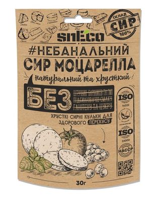 Сир сушений Моцарелла snEco, 30г