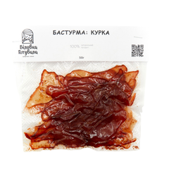 Бастурма Курка Білявка готувала, 50г