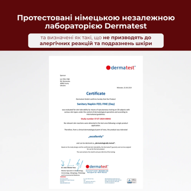 Прокладки міні денні Feel Fine, 15шт