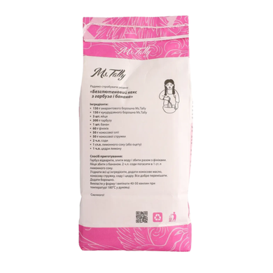 Борошно Амарантове Ms.Tally, 1кг