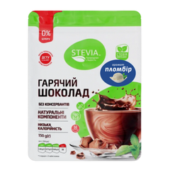 Гарячий шоколад без цукру Пломбір Stevia, 150г