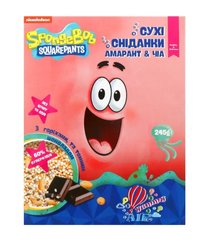 Сухі сніданки Air Yummy амарант, чіа, шоколад, горіхи, 245г