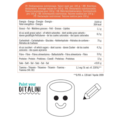 Макарони органічні кольорові Ditalini, 200г