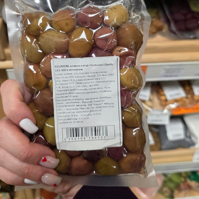 Оливки Селянські з кісточкою, Kalimera 0,25г